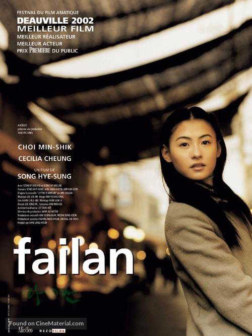 Failan [Sub-Ita] in streaming