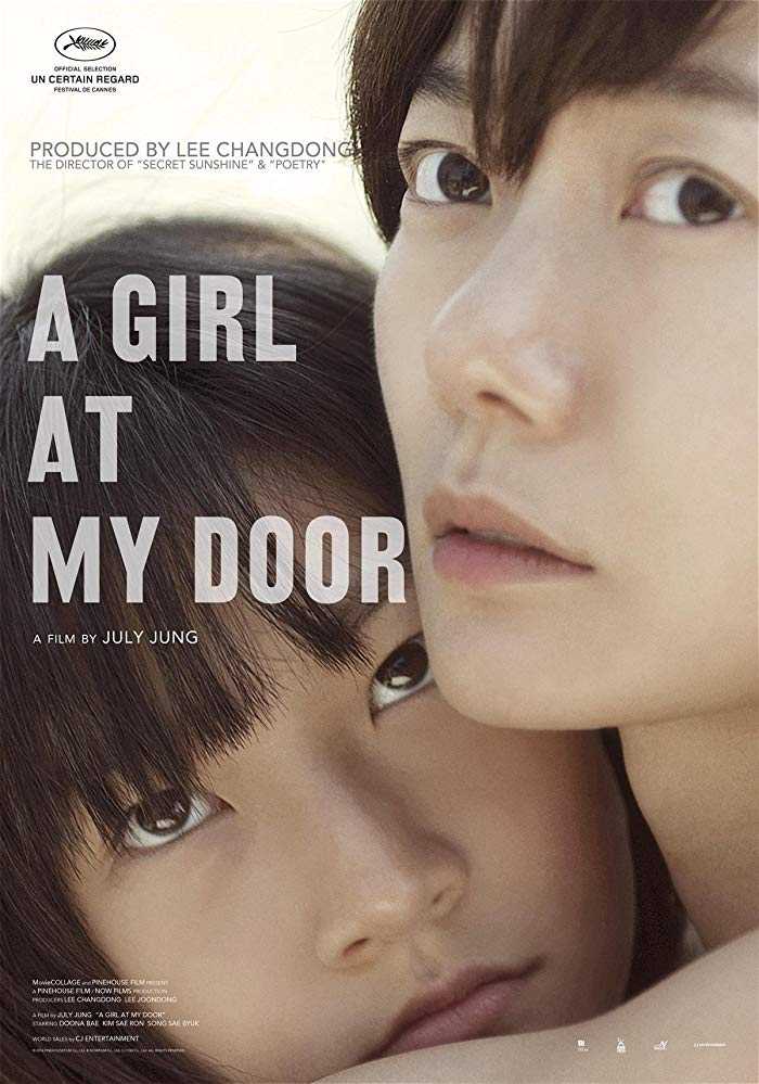A Girl at My Door [Sub-ITA] in streaming