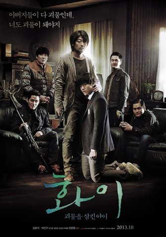 Hwayi – A Monster Boy [Sub-ITA] in streaming