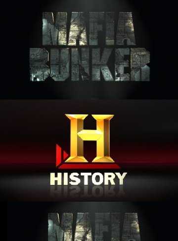 History HD: Mafia Bunker in streaming