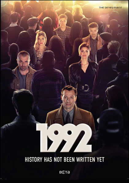 1992 in streaming