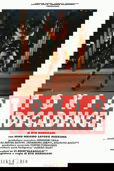 Tokyo Decadence in streaming