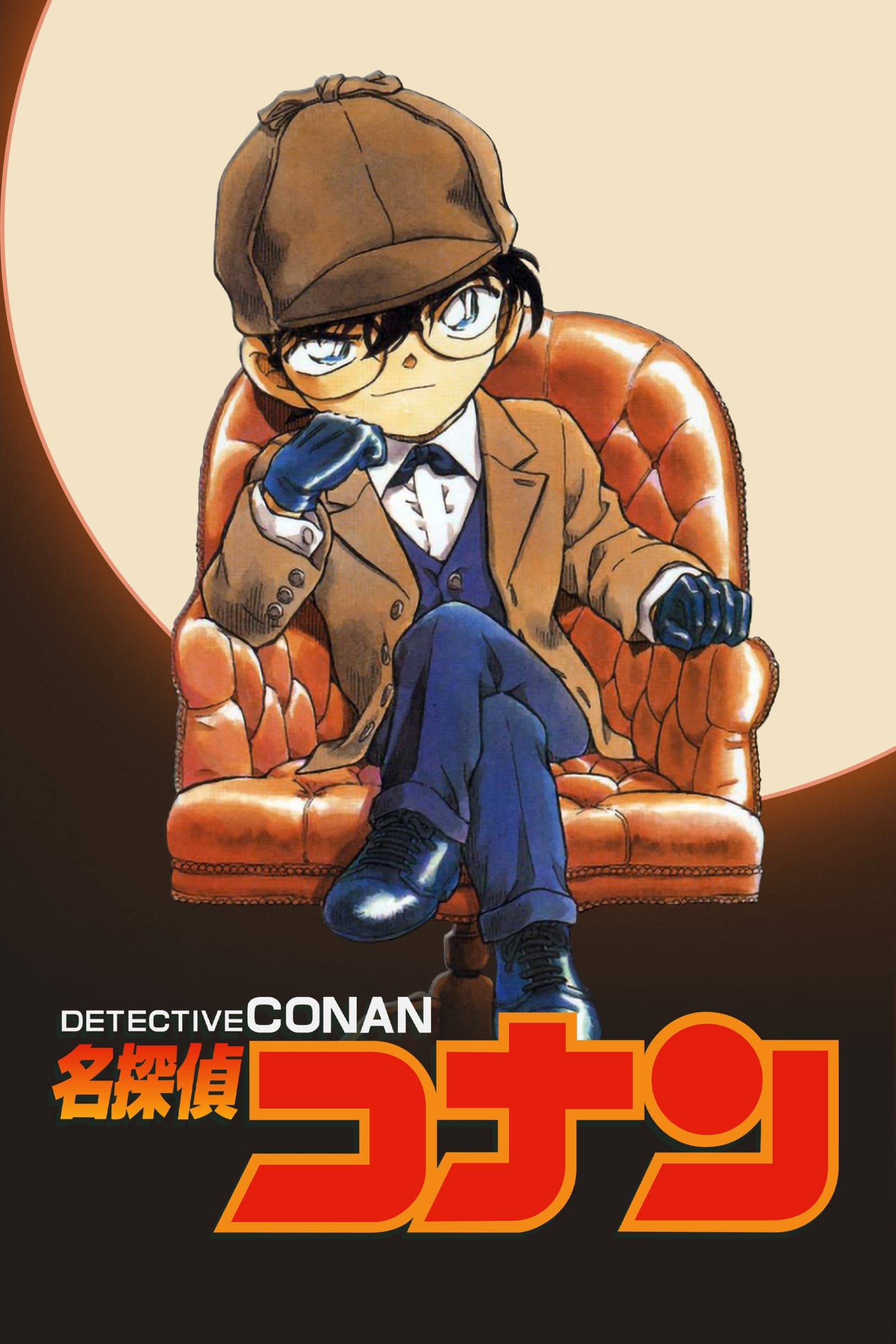 Detective Conan in streaming