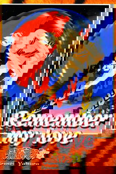 Lamù - Remember My Love in streaming