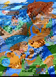 Inazuma Eleven GO in streaming