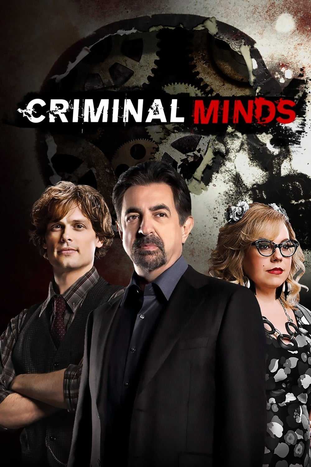 Criminal Minds in streaming