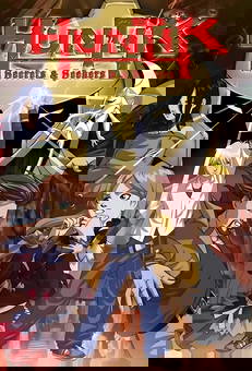 Huntik - Secrets and Seekers in streaming