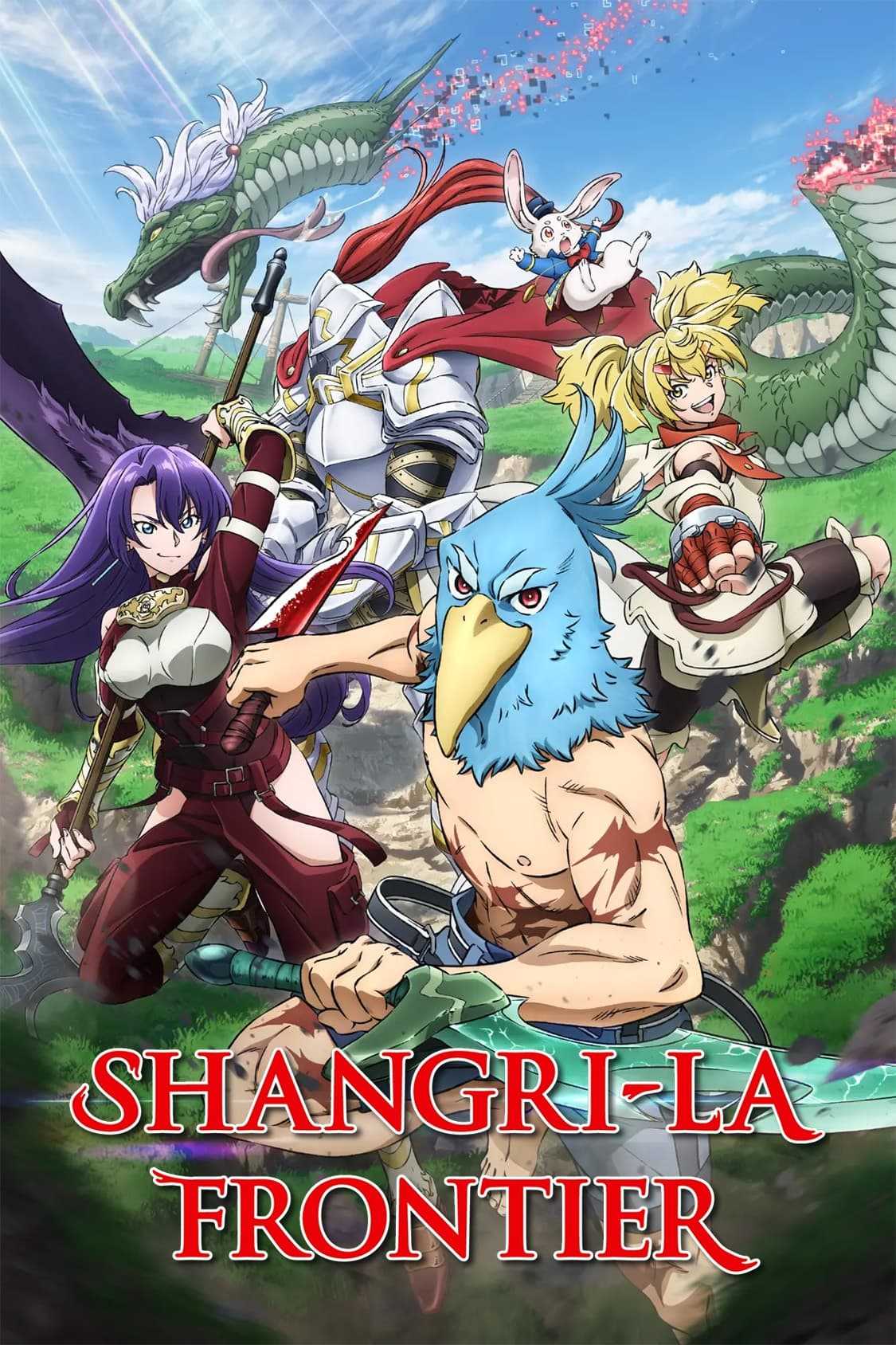 Shangri-La Frontier in streaming