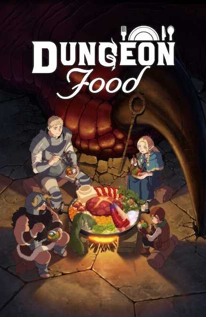 Dungeon Food in streaming