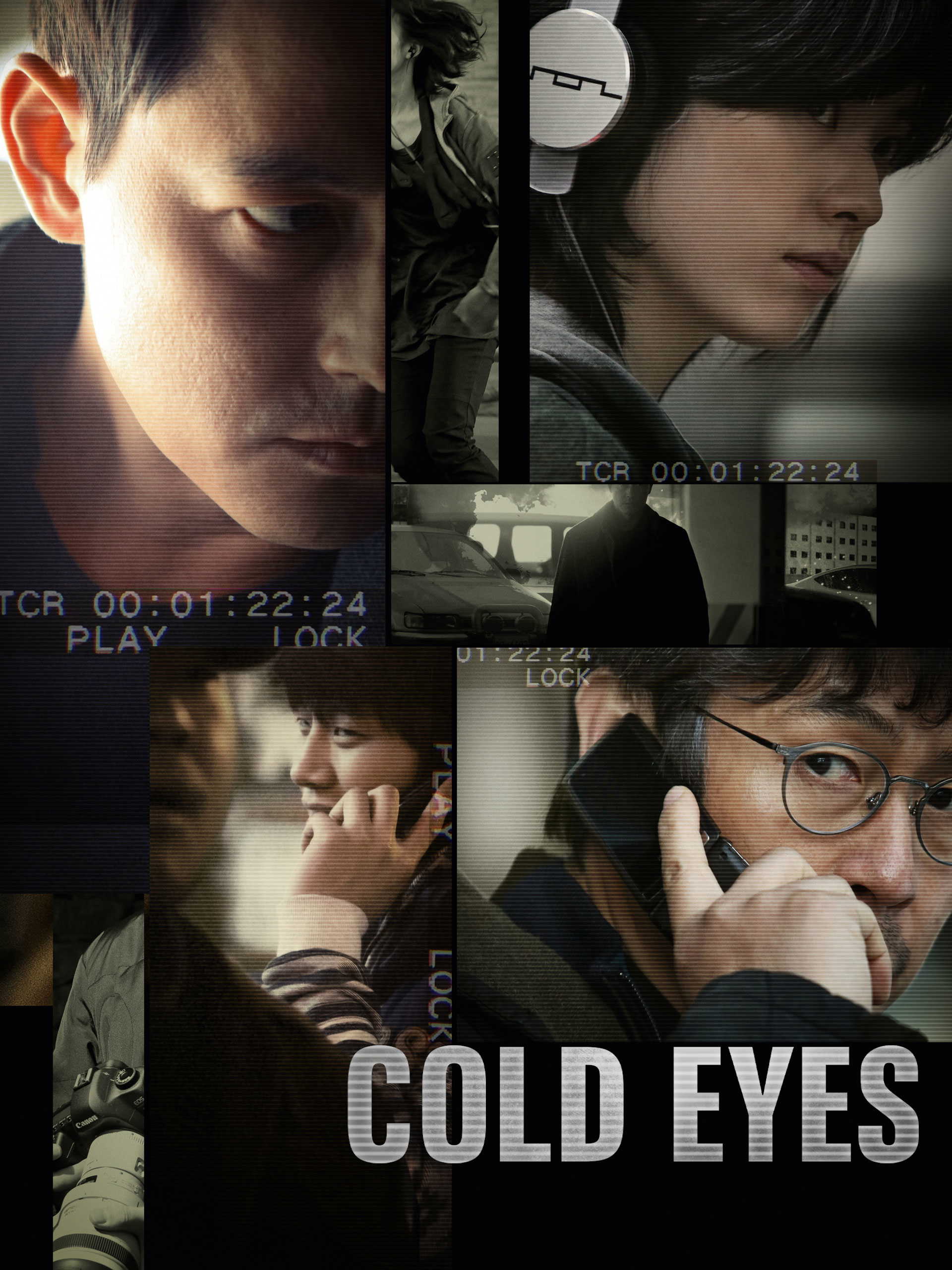 Cold Eyes in streaming