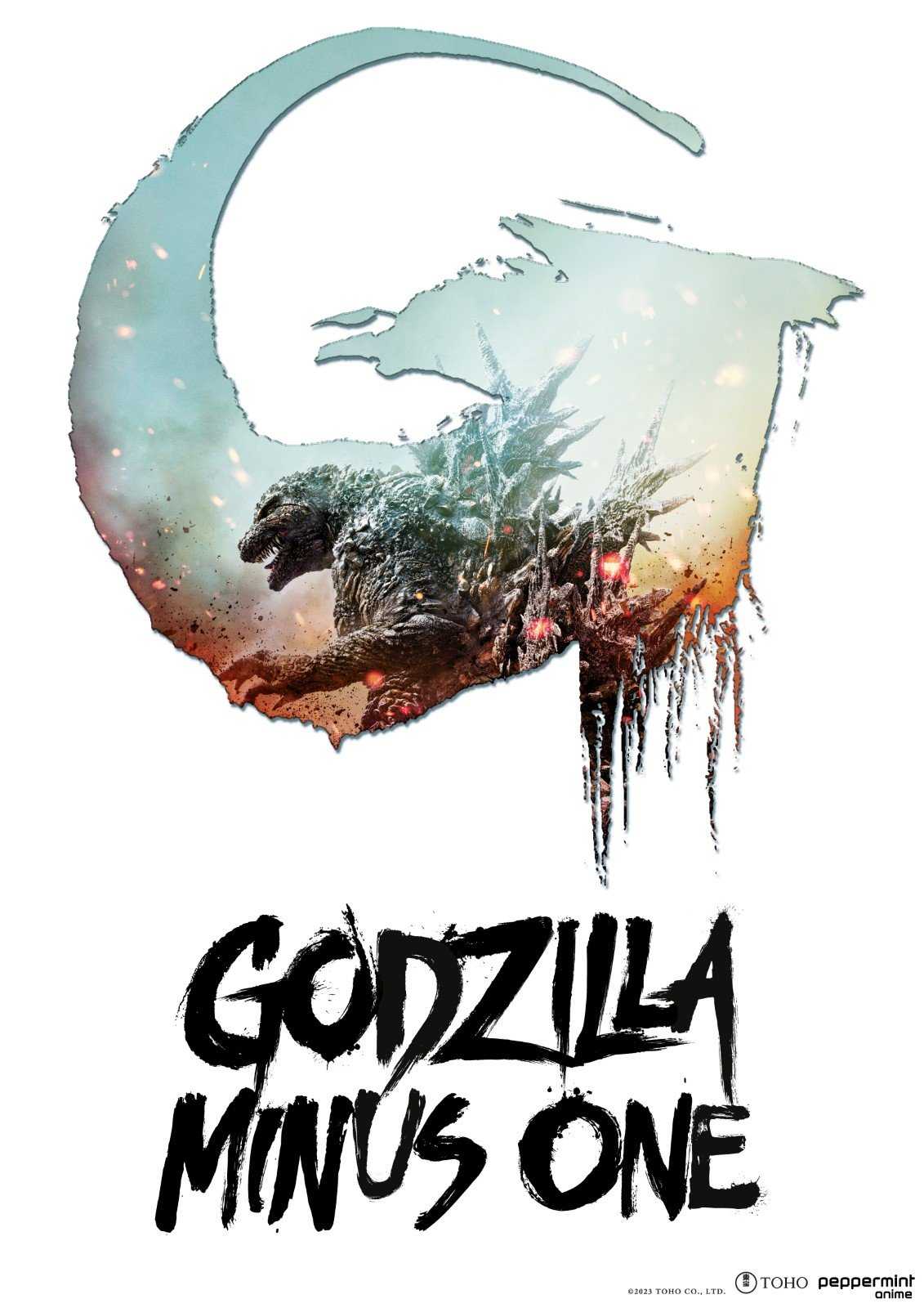 Godzilla Minus One in streaming