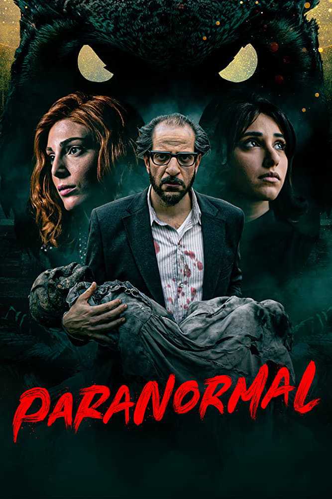 Paranormal in streaming