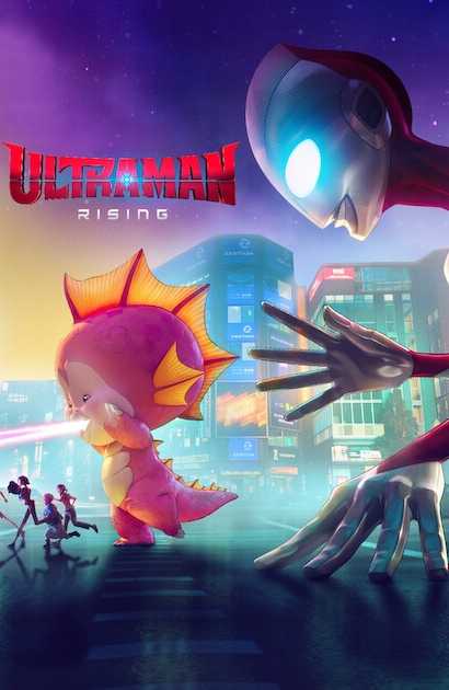 Ultraman: Rising in streaming