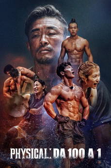 Physical: da 100 a 1 in streaming