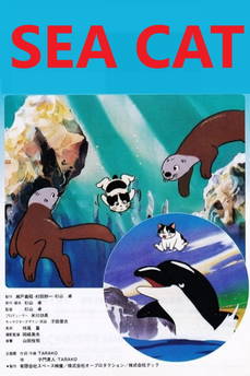 Sea Cat [Sub-ITA] [CORTO] in streaming
