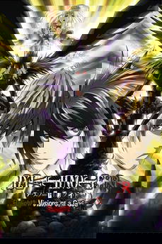 Death Note Relight - Visions of a God [Sub-ITA] in streaming