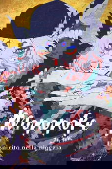 Mononoke - Il film: Lo spirito nella pioggia in streaming