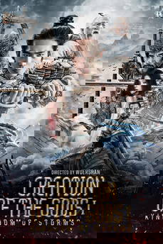 Creation of the Gods I: Kingdom of Storms in streaming