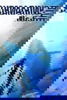 Blue Submarine No. 6 in streaming
