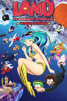 Lamù e i casinisti planetari - Urusei yatsura in streaming