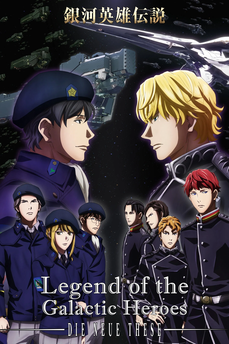 Legend of the Galactic Heroes - Die Neue These [Sub-ITA] in streaming