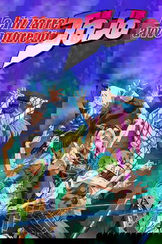 Le bizzarre avventure di JoJo in streaming