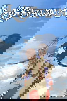 Leviathan in streaming
